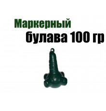 Маркерный груз Булава 100 гр