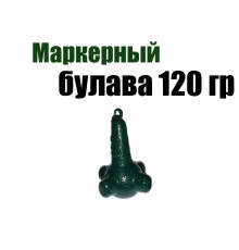 Маркерный груз Булава 120 гр