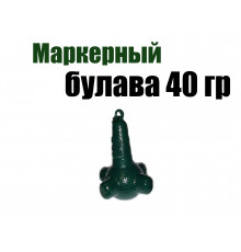 Маркерный груз Булава 40 гр