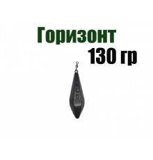 Карповый груз Горизонт 130 гр