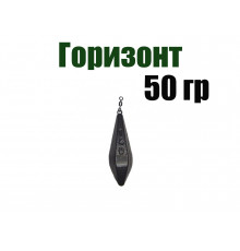 Карповый груз Горизонт 50 гр